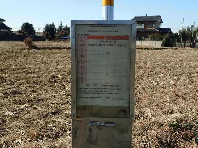 P2050111