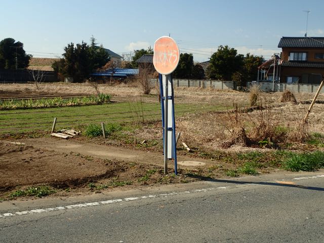 P2050199