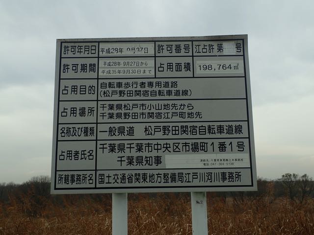 PC180059