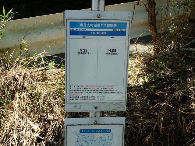 P7020040