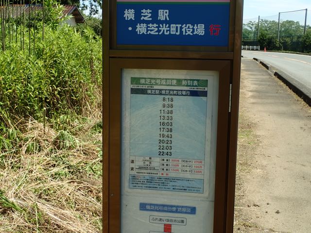 P7020127