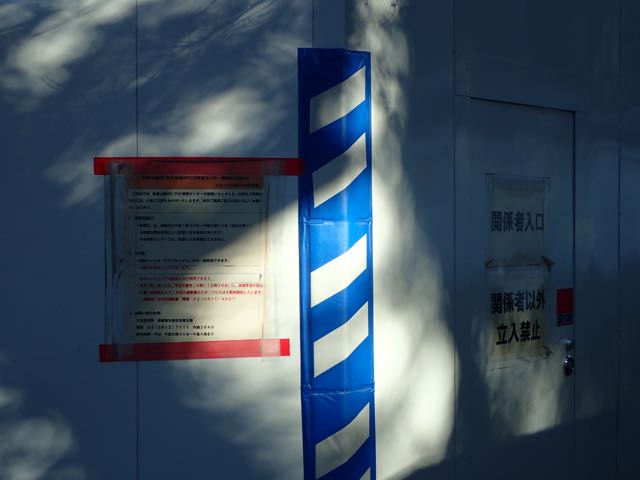 P1140004