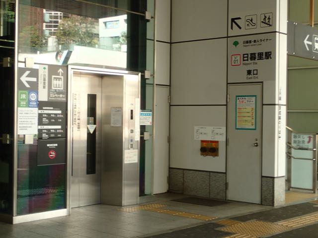 P2170150